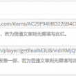 天齐网双色球字谜图谜总汇